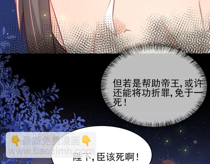 第84话  众叛亲离72