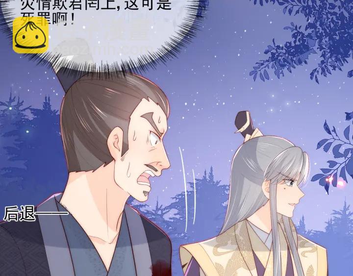 第84话  众叛亲离76