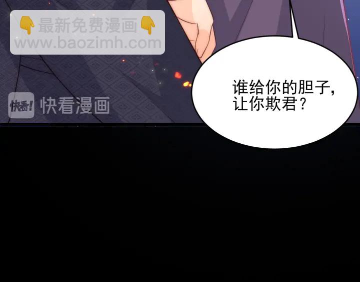 第84话  众叛亲离78