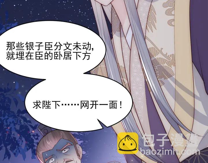 第84话  众叛亲离81