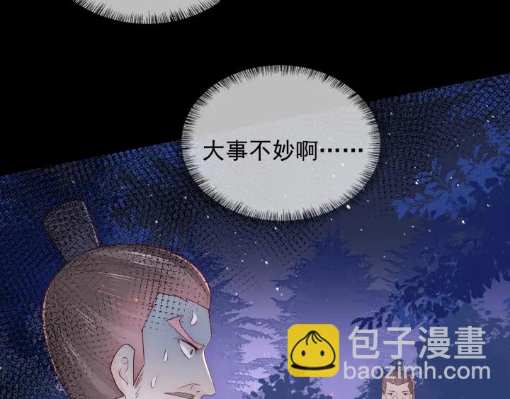 第84话  众叛亲离83