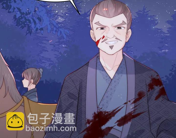第84话  众叛亲离9