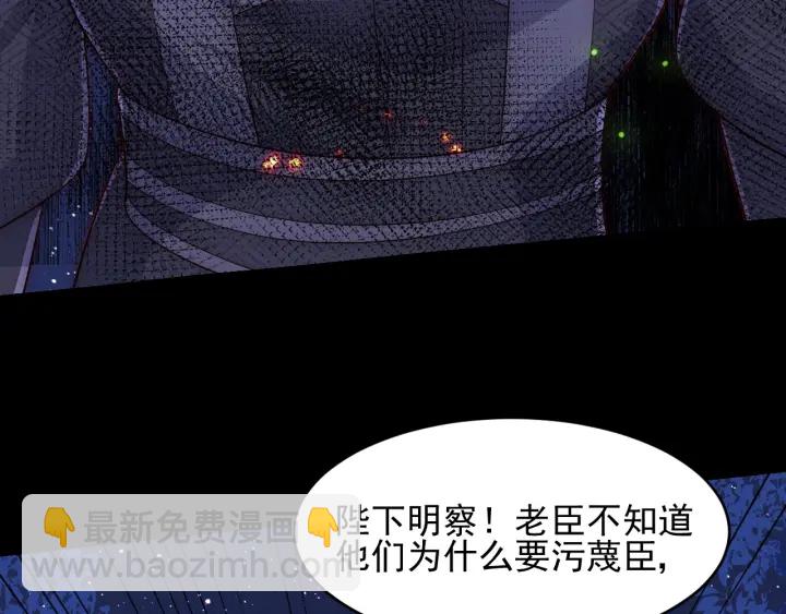 第84话  众叛亲离90