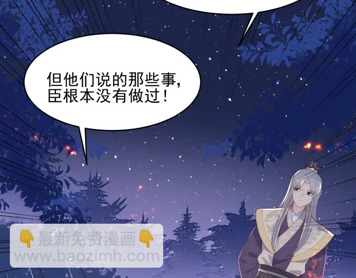 第84话  众叛亲离91
