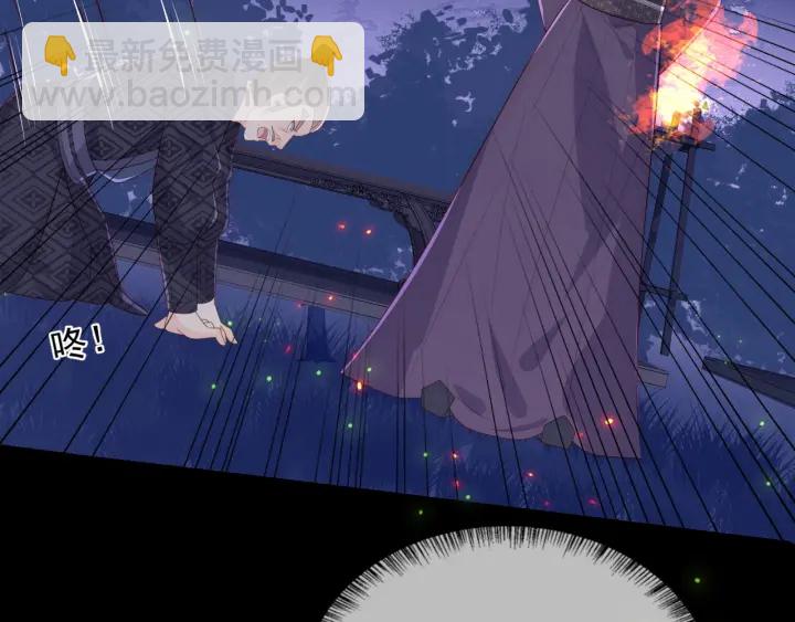 第84话  众叛亲离92