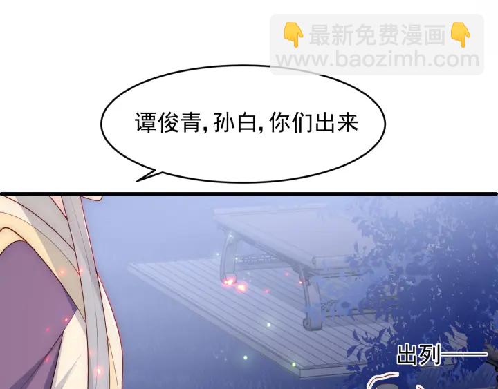 第84话  众叛亲离98