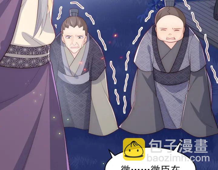 第84话  众叛亲离99