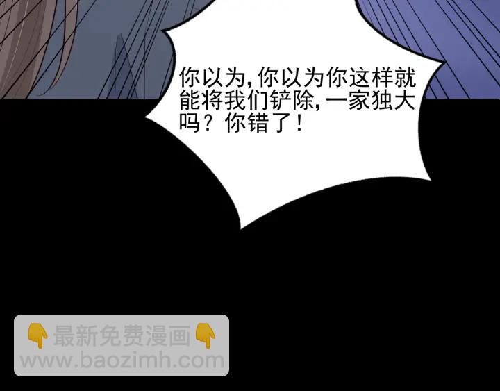 第85话  一出好戏105
