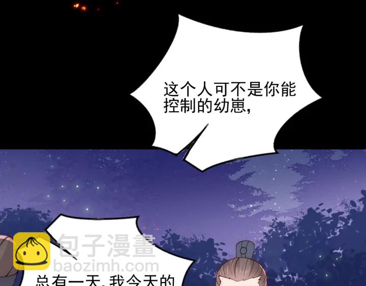 第85话  一出好戏106