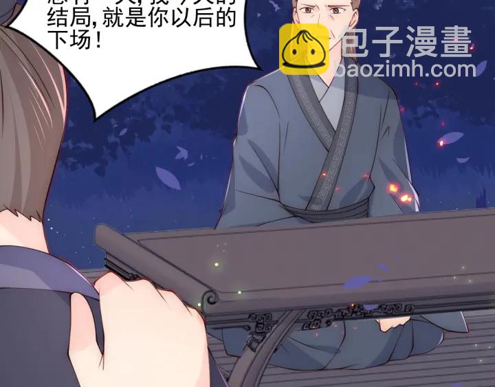 第85话  一出好戏107