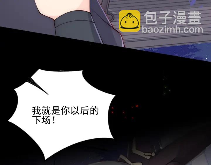 第85话  一出好戏108