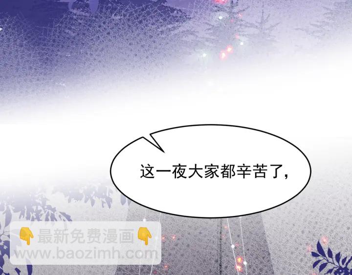 第85话  一出好戏113