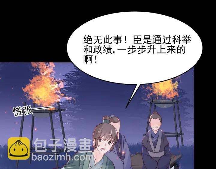 第85话  一出好戏12
