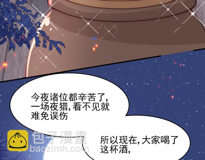 第85话  一出好戏122
