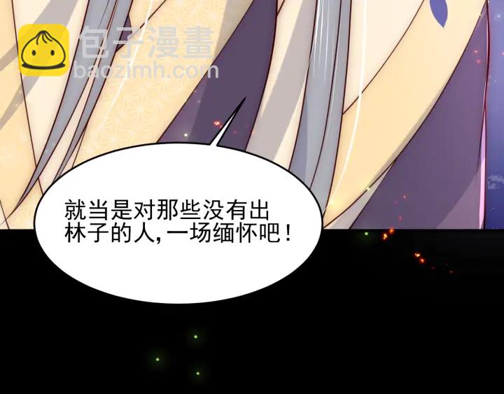 第85话  一出好戏125