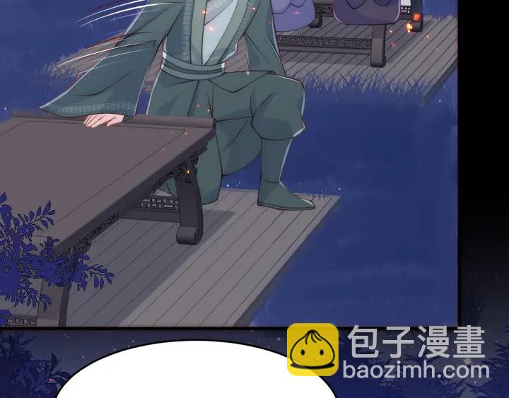 第85话  一出好戏13