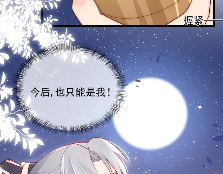 第85话  一出好戏131