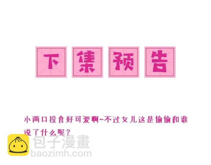 第85话  一出好戏136