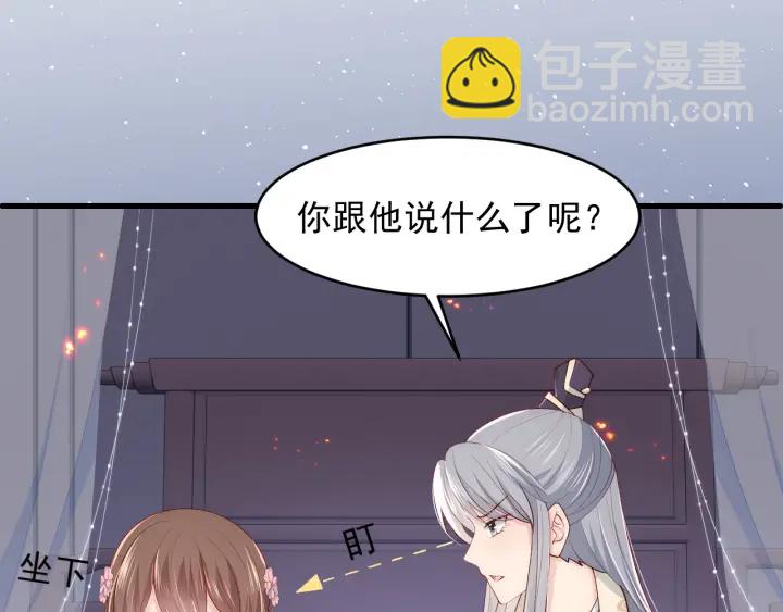 第85话  一出好戏138