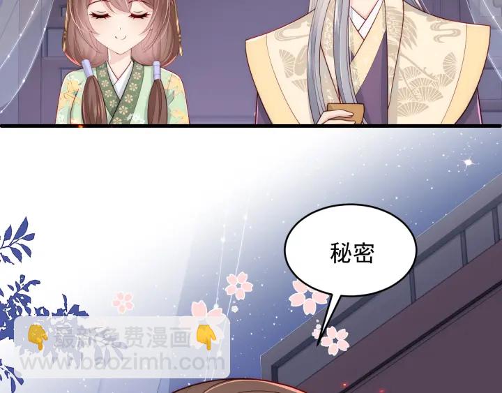 第85话  一出好戏139