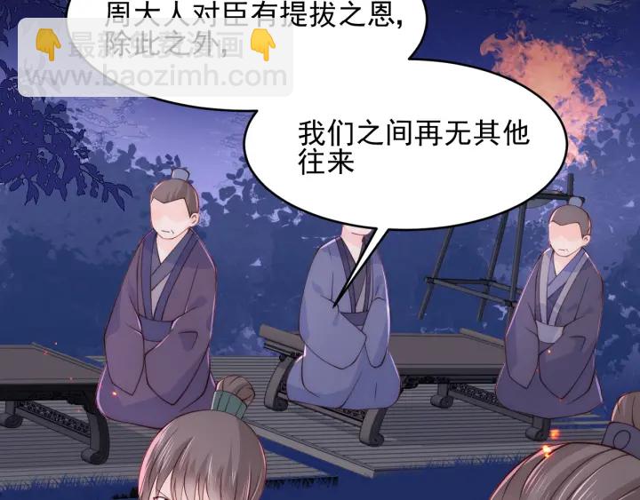 第85话  一出好戏14