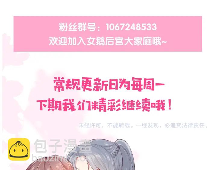 第85话  一出好戏145
