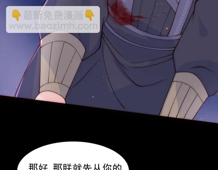 第85话  一出好戏16