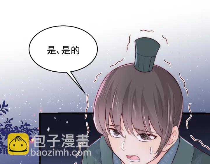 第85话  一出好戏23