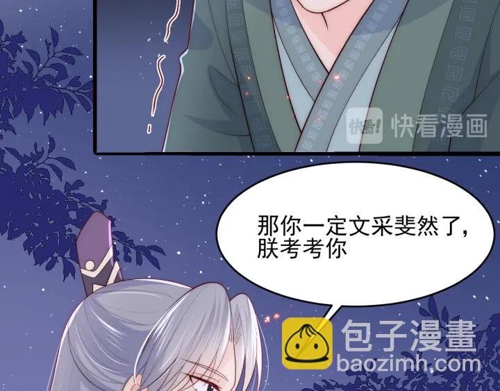 第85话  一出好戏24