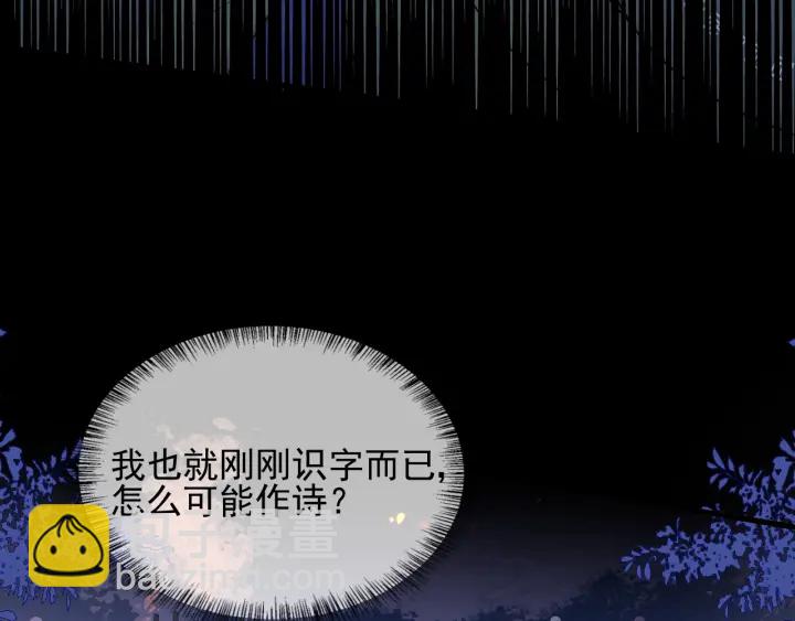 第85话  一出好戏30