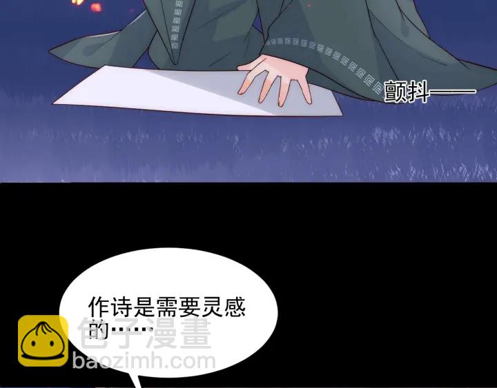 第85话  一出好戏32