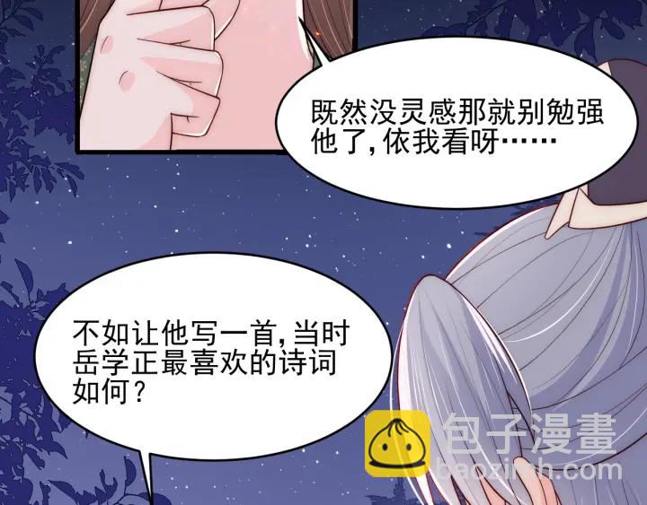 第85话  一出好戏35