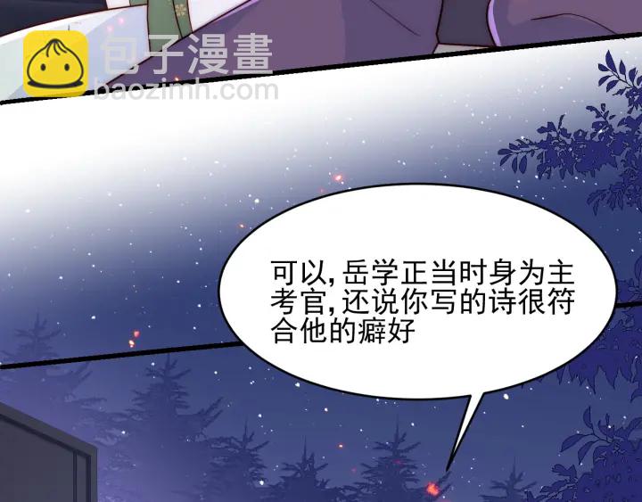 第85话  一出好戏38