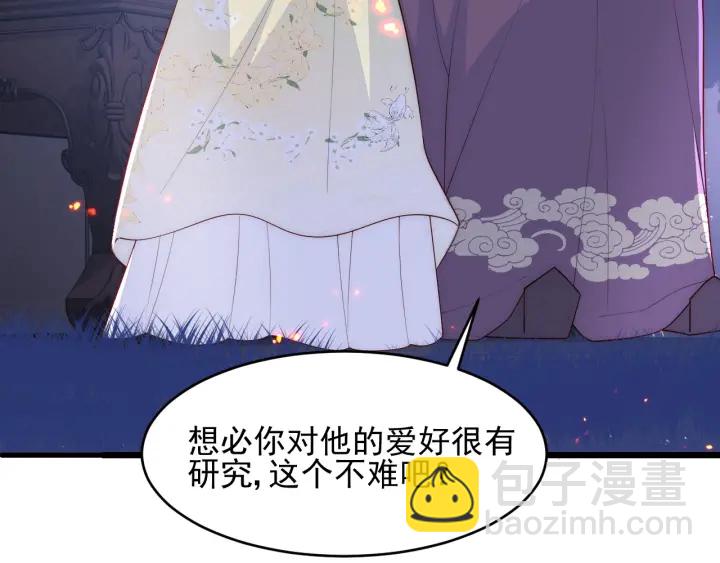 第85话  一出好戏40