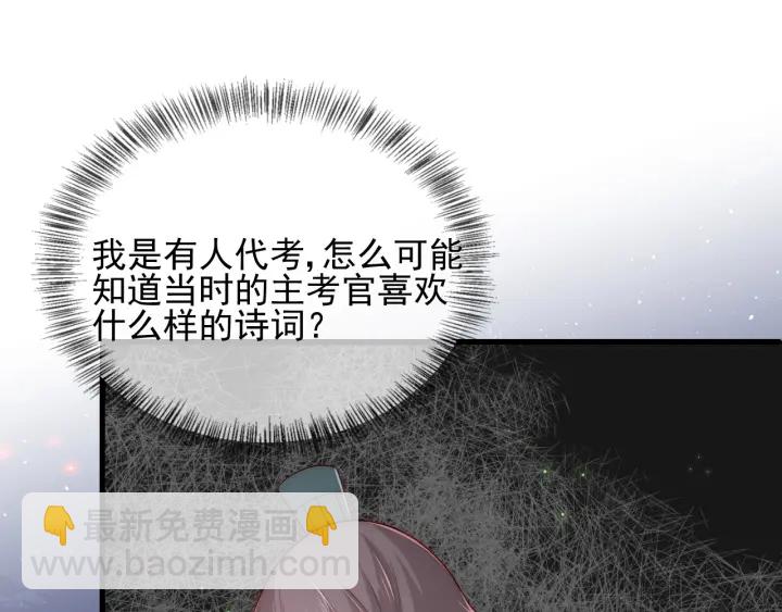 第85话  一出好戏42