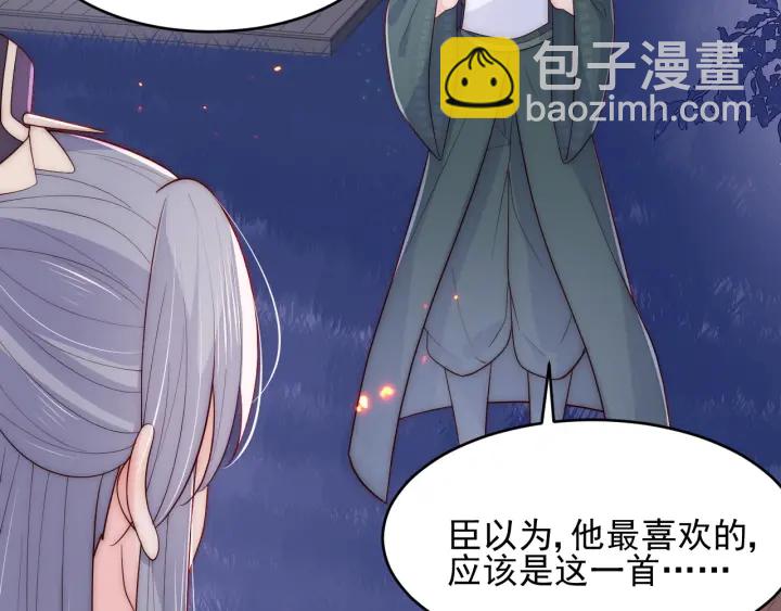 第85话  一出好戏45