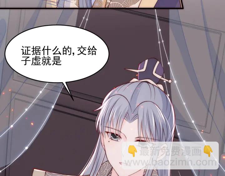 第85话  一出好戏5