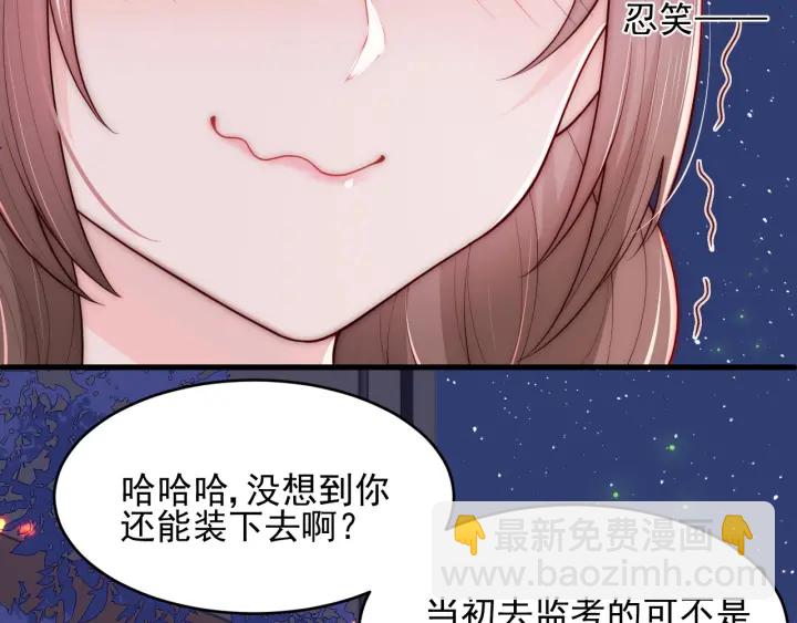 第85话  一出好戏51
