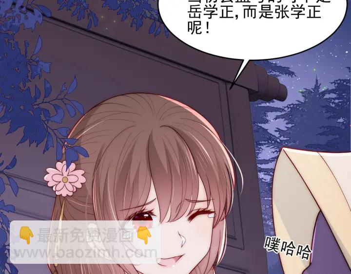 第85话  一出好戏52