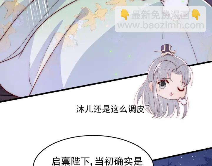 第85话  一出好戏54