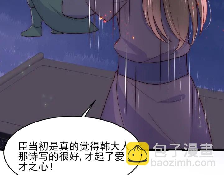 第85话  一出好戏56