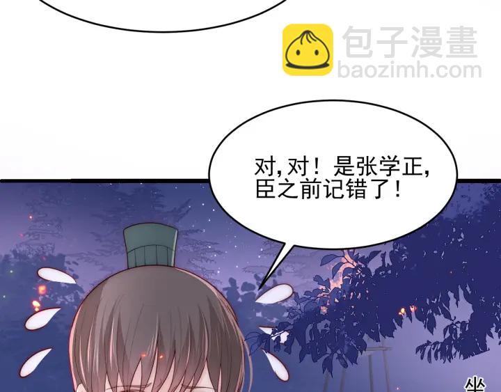 第85话  一出好戏57