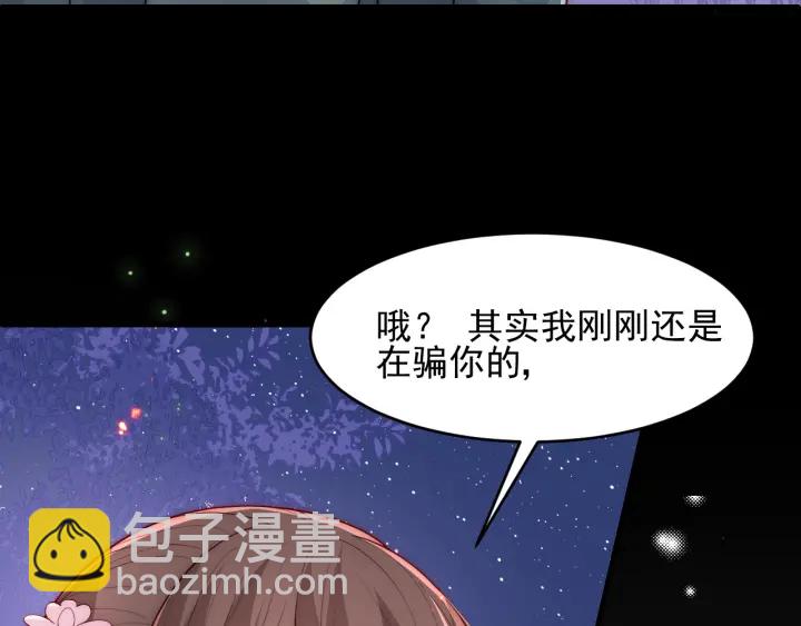 第85话  一出好戏59