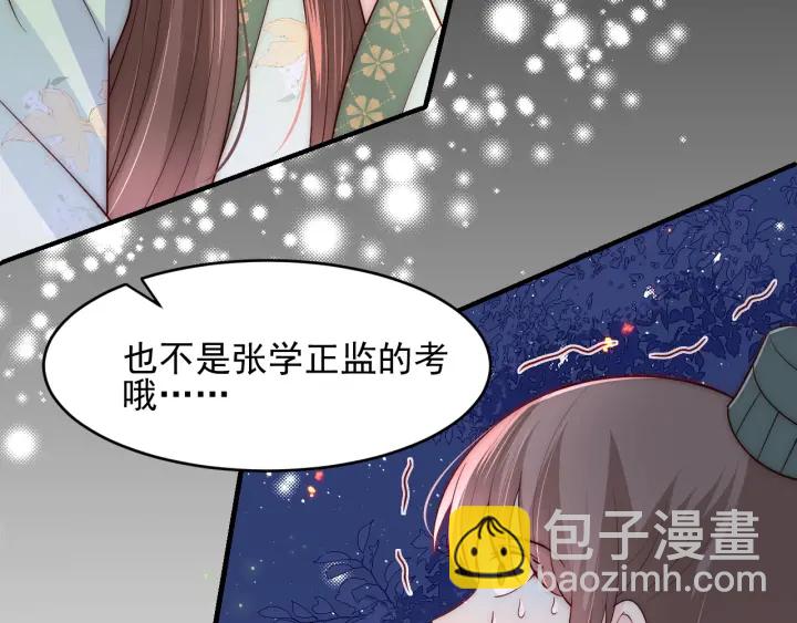 第85话  一出好戏61