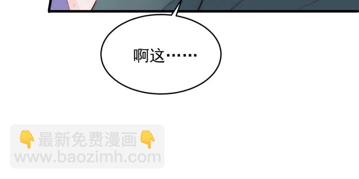 第85话  一出好戏63