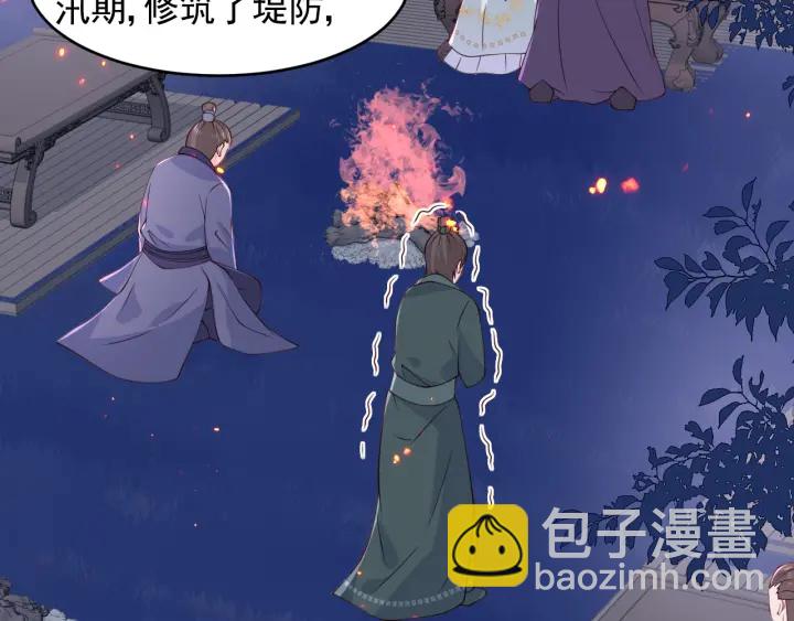 第85话  一出好戏65