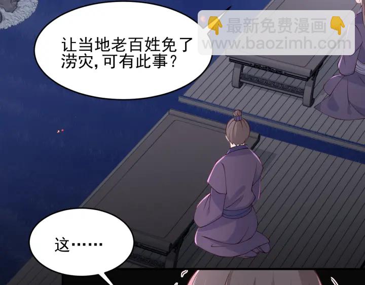 第85话  一出好戏66