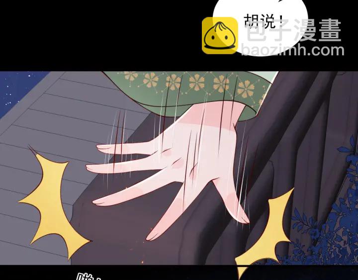 第85话  一出好戏68