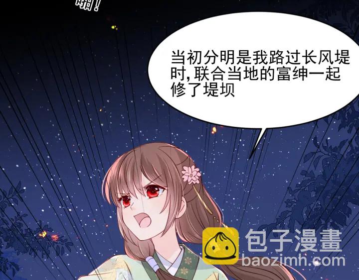 第85话  一出好戏69