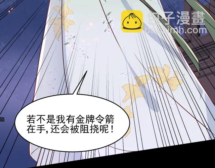 第85话  一出好戏71